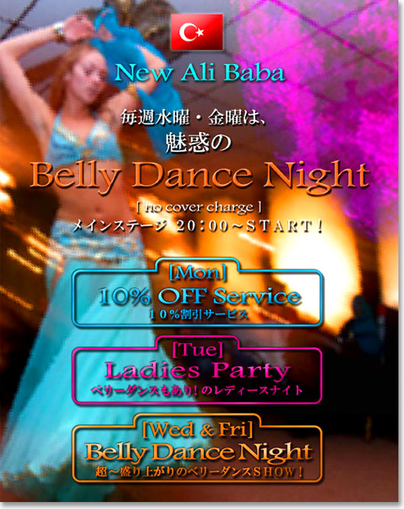 every wednesdays and fridays are "belly dance night"!!